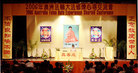 Published on 11/22/2006 澳洲法会成功召开　师尊贺词再醒弟子学法精進（图）