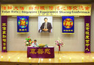 二零零六年新加坡法会圆满结束（图）