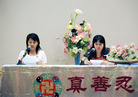 Published on 1/8/2008 ¼·ִĵýɹУͼ