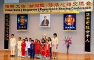 Published on 1/8/2008 ¼·ִĵýɹУͼ