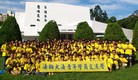 Published on 8/24/2012 ֹ,ٰ̨취ִѧٽӪ
