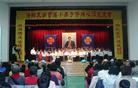 法轮功,首届海外法轮大法小弟子修炼心得交流会在台北举行（图）
