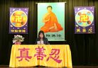 Published on 10/18/2017 ֹ,Ϥᷨ ޺Լ 