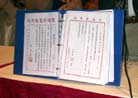 Published on 12/24/2001 2001̨巨