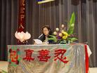 		新加坡法轮大法修炼心得交流会圆满结束（图）
