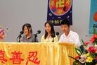 Published on 12/17/2007 法轮功,二零零七年澳洲法会圆满召开（图）
