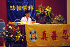Published on 12/10/2008 MH-2008-12-10明慧网 2008年12月10日 星期三 全部文章<p>
