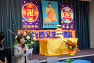 Published on 5/15/2008 新西兰大法弟子集体交流、颂师恩浩荡（图）