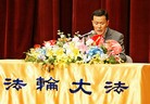 ֹ,꺫Բͼ - ִ - minghui.org