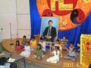 Published on 6/11/2001 Ƕ׶෨ִĵý
