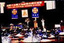 "2000年加拿大法轮大法修炼心得交流会"在庄严的"世界法轮大法日"庆 典之中隆重开幕
