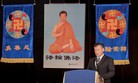 法轮功,2017年俄罗斯法会在圣彼得堡召开 【明慧网】