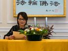 Published on 8/30/2018 法轮功,英国召开2018年法轮大法法会 【明慧网】