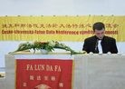 ֹ,ݿ˺˹工˷Բٿͼ - ִ - minghui.org