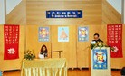 法轮功,奥地利第八届法会在维也纳举行 - 法轮大法明慧网
