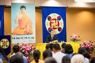 Published on 8/3/2015 法轮功,芝加哥法会召开 见证法的伟大 【明慧网】
