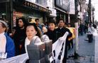 Published on 4/23/2003 图片报道：纽约法会期间大法弟子集体炼功和游行
