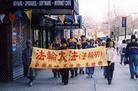 Published on 4/23/2003 图片报道：纽约法会期间大法弟子集体炼功和游行
