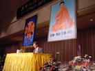 2003年美中法会在芝加哥市隆重召开
