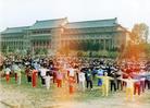 Published on 12/10/2004 		ʷͼƬ19997.20ǰֹѧԱѧ
