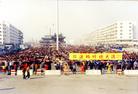 Published on 3/17/2004 ʷͼƬ19995˫д󷨵ڶŹ㳡
