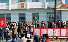 Published on 5/8/2009 历史照片：佳木斯法轮大法洪传纪实