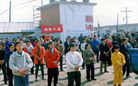 Published on 5/8/2009 历史照片：佳木斯法轮大法洪传纪实