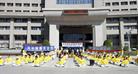 Published on 12/7/2006 ̨̨ͨ鰸Ǵйժ٣ͼ