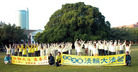 Published on 2/10/2006 ̨巨ֹѧӺӪɷ磨ͼ