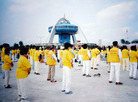Published on 4/19/2006 ִ󷨺鴫̨У壨ͼ