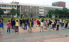 Published on 2/13/2008 ھŽ̨巨ִѧӪʵͼ