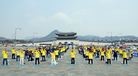 法轮功,首尔举办"与市民一起炼功"活动 【明慧网】