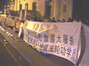 Published on 4/23/2002 英国大法弟子周末中使馆前连续发正念（图） 
