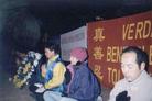 Published on 1/16/2003 ͼƬֹѧԱʹǰ齭ϼűУͼ
