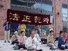 齐发正念