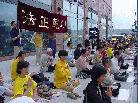 齐发正念
