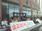 齐发正念