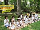 纽约、新泽西明慧学校两期夏令营圆满结束
