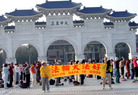 Published on 1/16/2006 ̨ÿ¶ڼ鷨ͼ