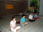 Published on 8/16/2006 ǵ㣺´壨ͼ