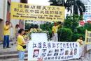 Published on 5/9/2001 在港外线码头旁集体炼功