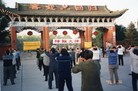 Published on 5/11/2012 法轮功,99年7月20日迫害前全国各地炼功情景 - 法轮大法明慧网
