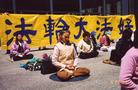 Published on 9/2/2003 图片资料：美西法会会场；美中法会期间的炼功场面

