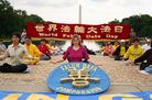 Published on 5/15/2006 美国首府华盛顿D.C.庆祝世界法轮大法日（图）