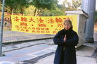 Published on 4/19/2006 ִ󷨺鴫̨У壨ͼ