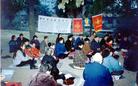Published on 4/19/2004 ʷͼƬִ人-94ѧԱѧ

