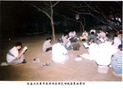Published on 5/14/2006 ʦڳ