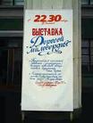 Published on 1/27/2005 		ȱ֮·չڿڻӭ ͼ
