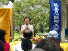 法轮功,台湾花莲真善忍美展　呼唤正义良知（图）