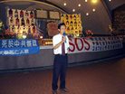 Published on 5/8/2006 ⵿̨¶йȺࣨͼ